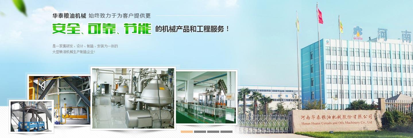 生物柴油设备,生物柴油精炼设备,生物柴油成套设备